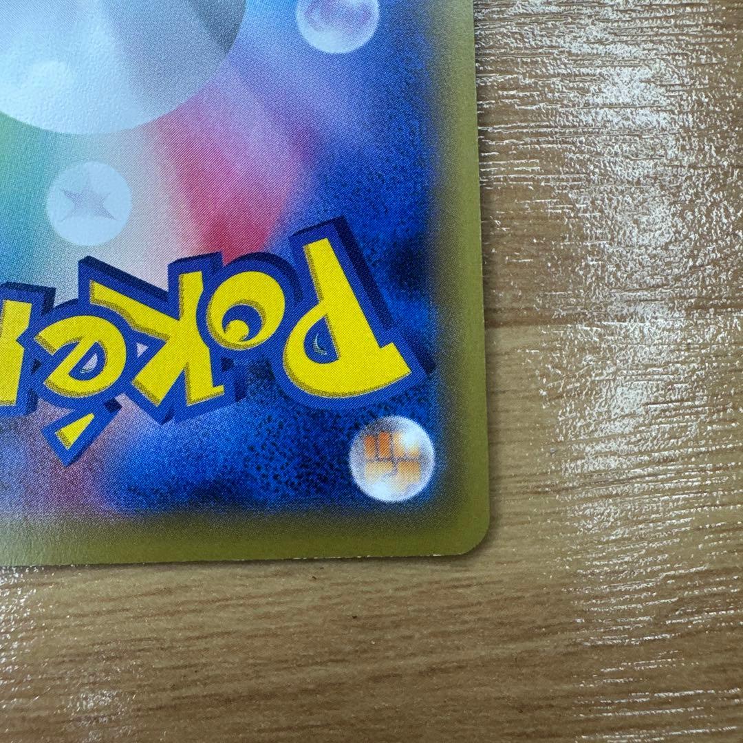 エーフィEX SR XY9 破天の怒り 084/080 1st