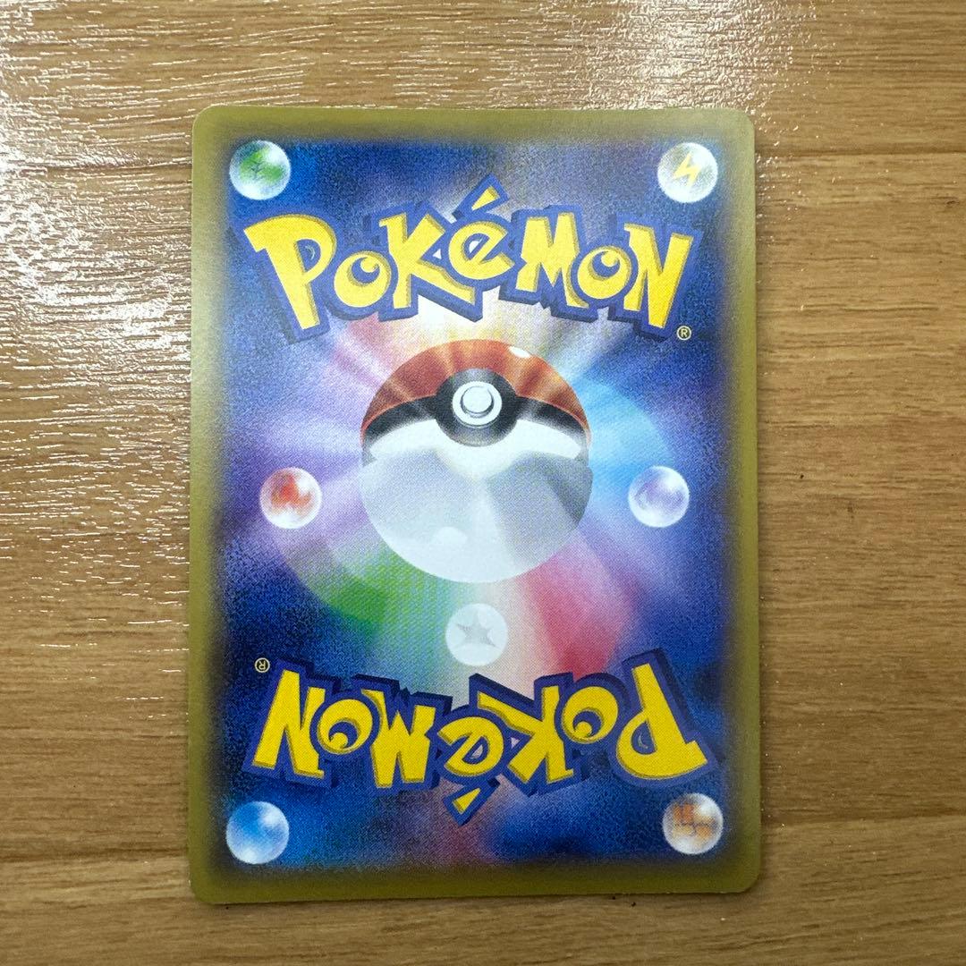 エーフィEX SR XY9 破天の怒り 084/080 1st