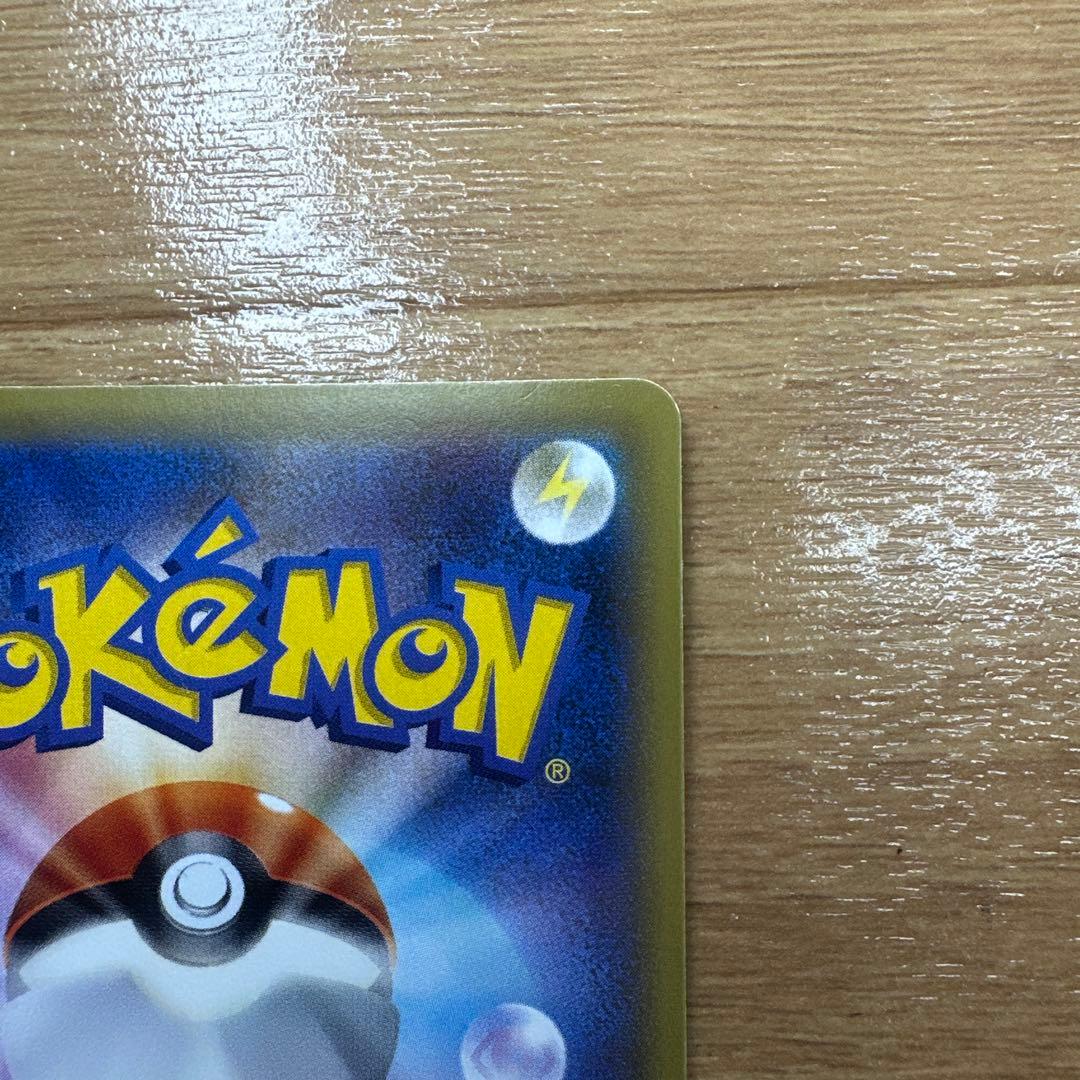 エーフィEX SR XY9 破天の怒り 084/080 1st