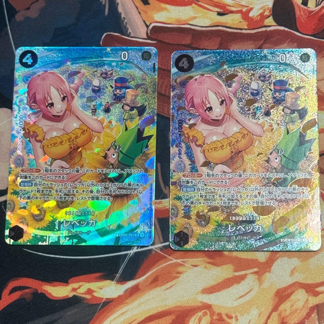 レベッカ SR パラレル SP スペシャルアート 2枚 双璧の覇者