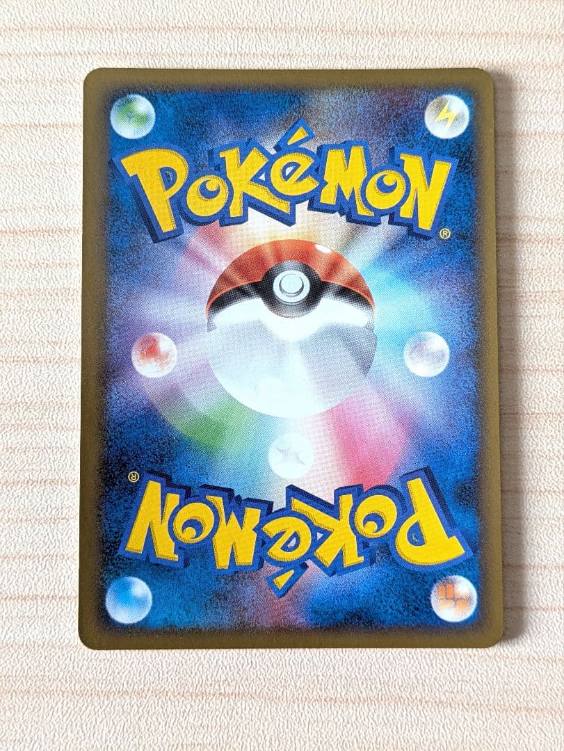 ポケカ アルセウス 超克の時空へ 映画公開記念ランダムパック2009 7枚セット