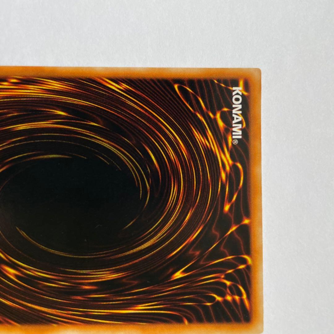 美品　遊戯王カード　ブラックマジシャン 初期ウルトラ