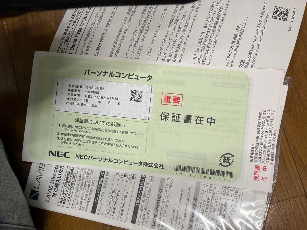 【未使用】NEC LAVIE SOL PC-GE12373D1 SSD512GB