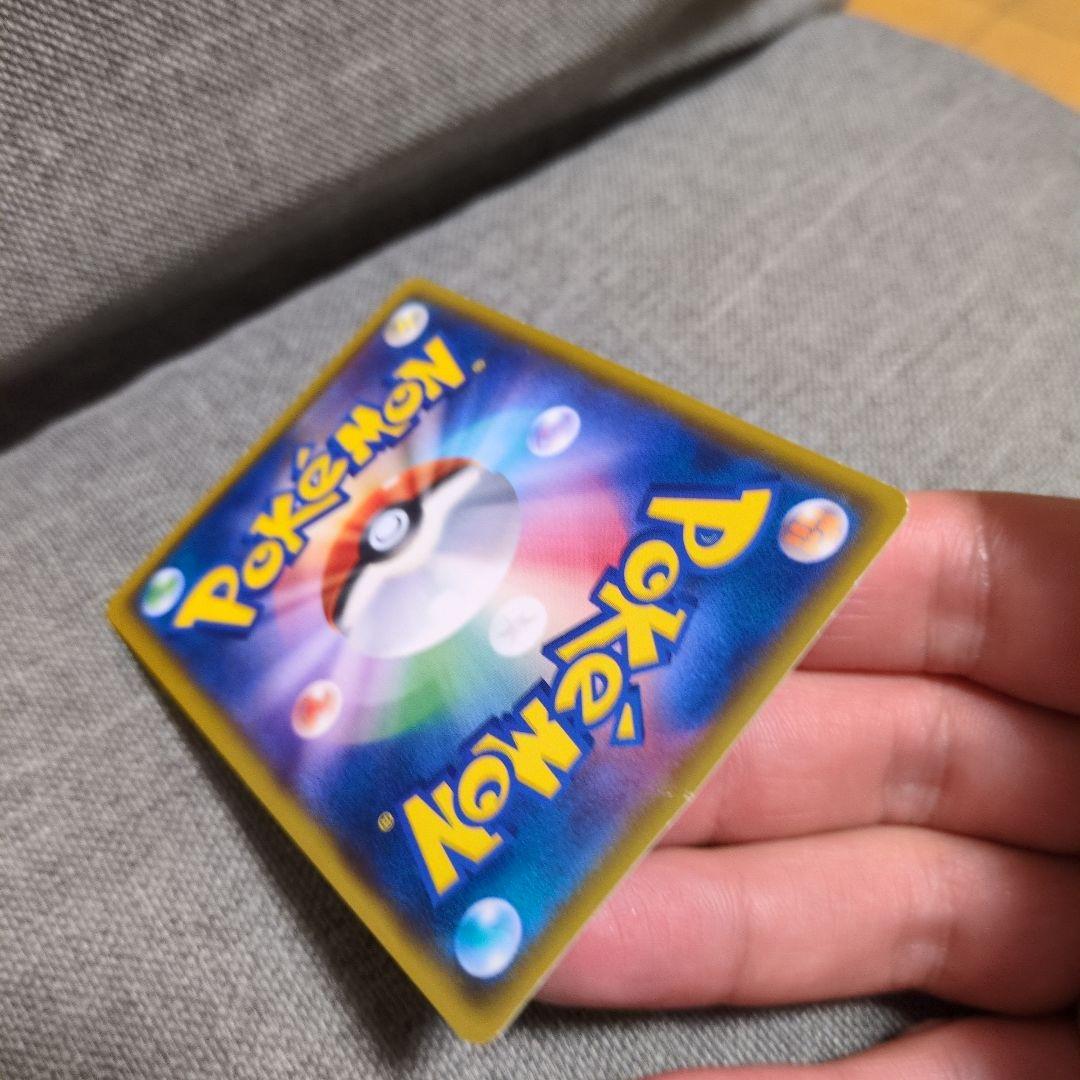 ピカチュウ　ポケモンセンター20周年記念キャンペーン PROMO SM-P