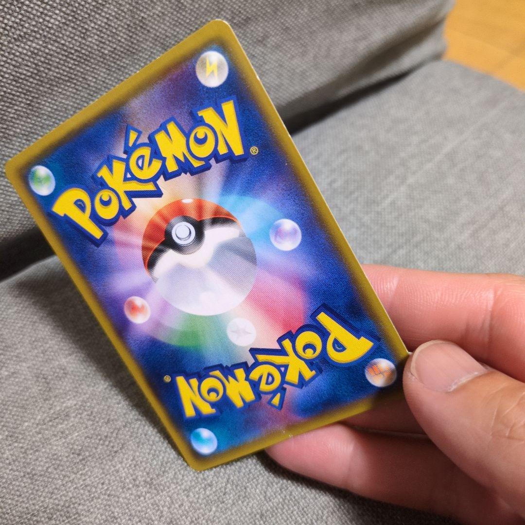 ピカチュウ　ポケモンセンター20周年記念キャンペーン PROMO SM-P