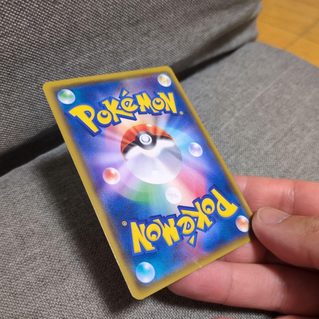 ピカチュウ　ポケモンセンター20周年記念キャンペーン PROMO SM-P