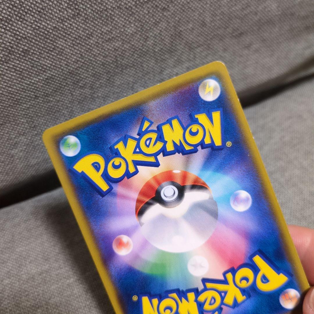 ピカチュウ　ポケモンセンター20周年記念キャンペーン PROMO SM-P