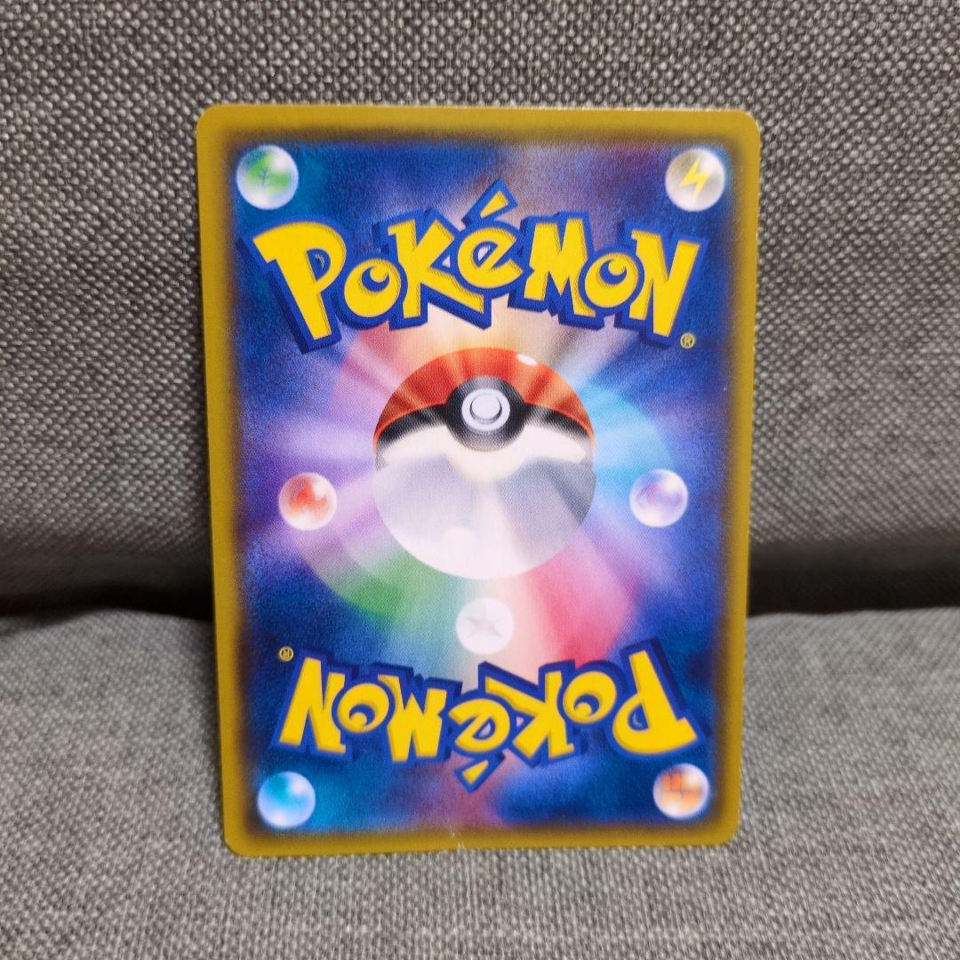 ピカチュウ　ポケモンセンター20周年記念キャンペーン PROMO SM-P