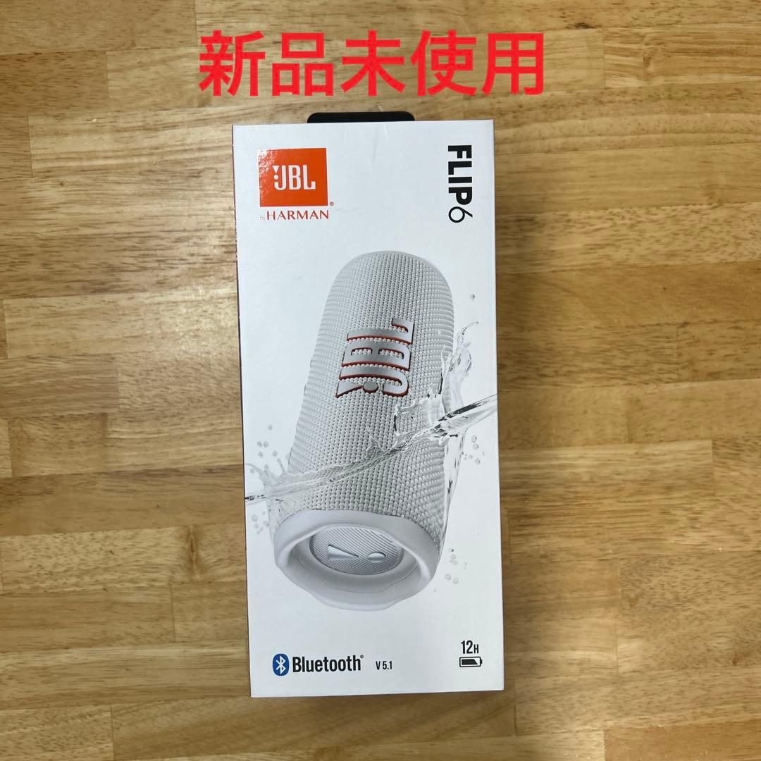 【新品未使用】 JBL Flip6 スピーカー