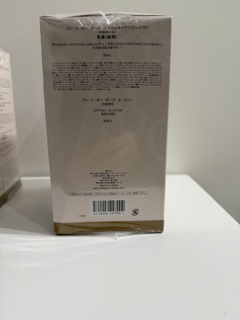 【クレ・ド・ポー ボーテ】免税店限定スキンケアセット