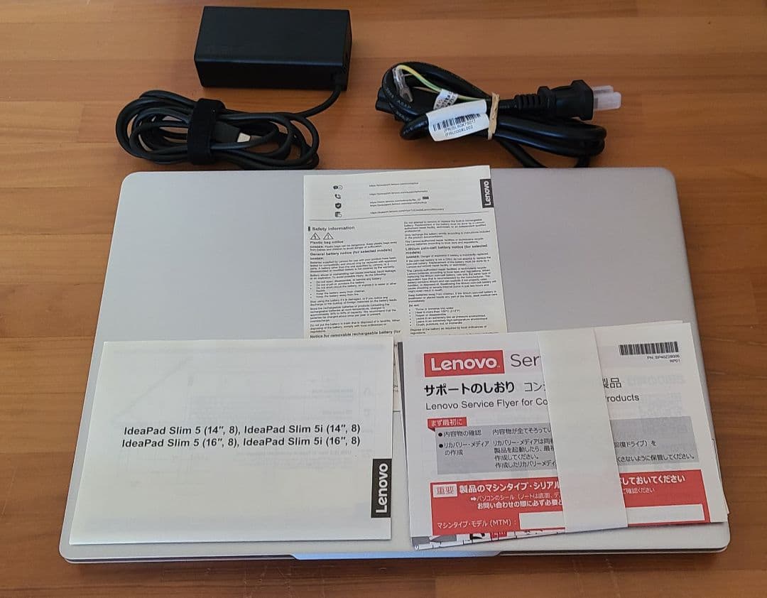 Lenovo IdeaPad Slim 5i Gen 8 OLED ノートPC
