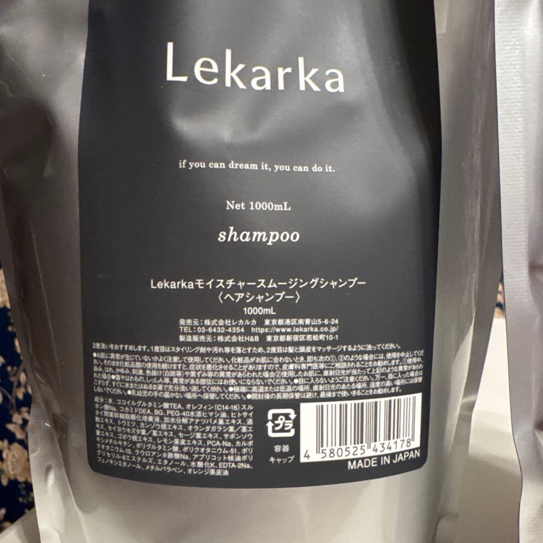 ヴィヴォルカ　シャンプー＆トリートメント 1000ml