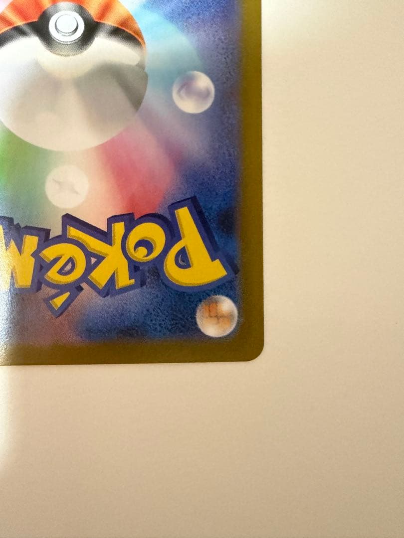 ニンフィアex sar テラスタルフェスex