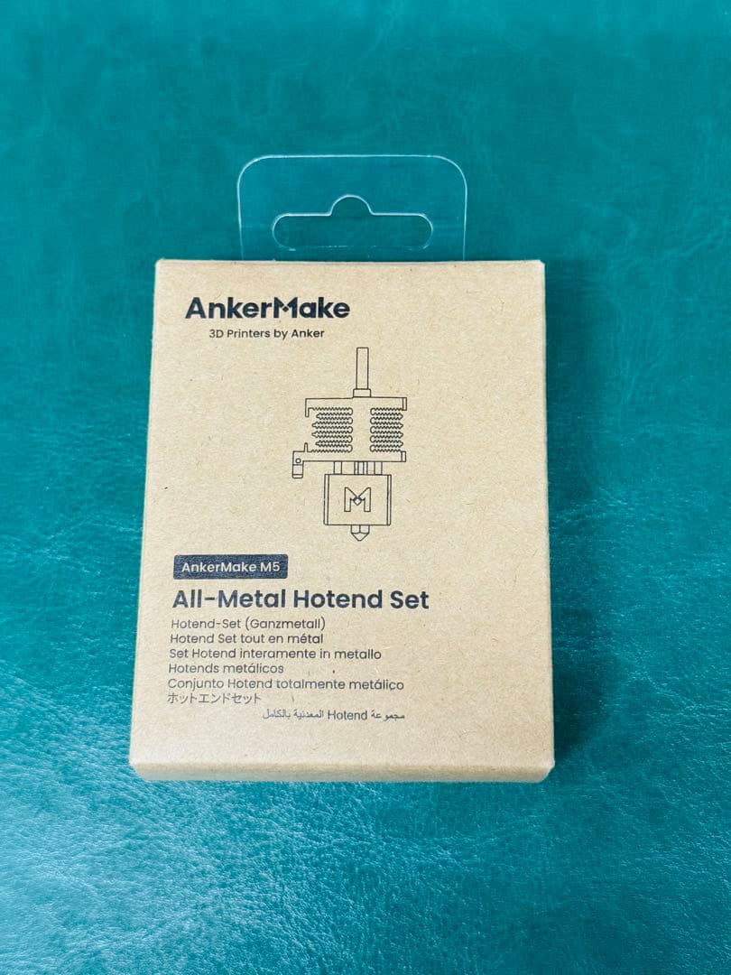 Ankermake M5 3Dプリンター