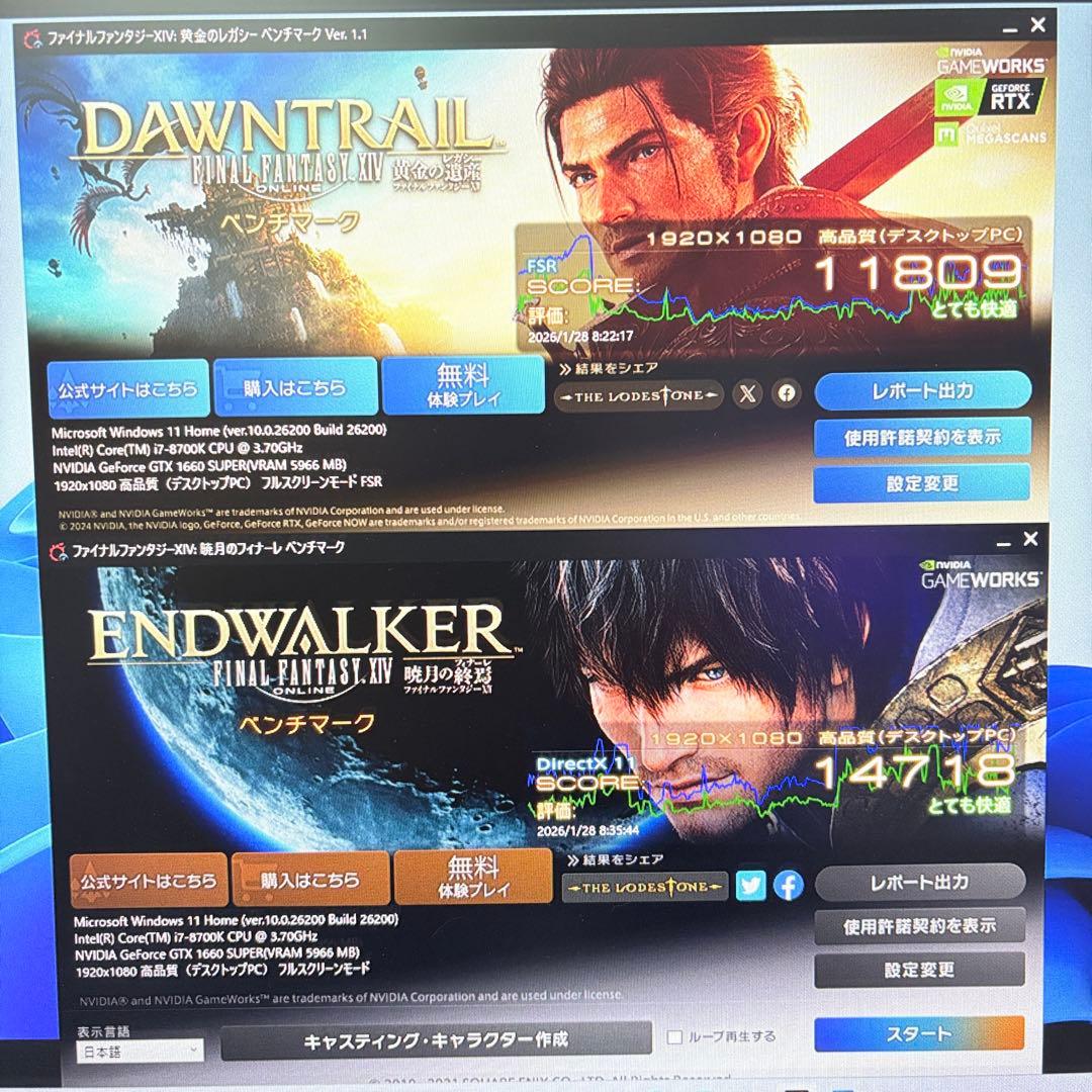 自作ゲーミングPC i7 8700K GTX1660Super 新品ケース使用