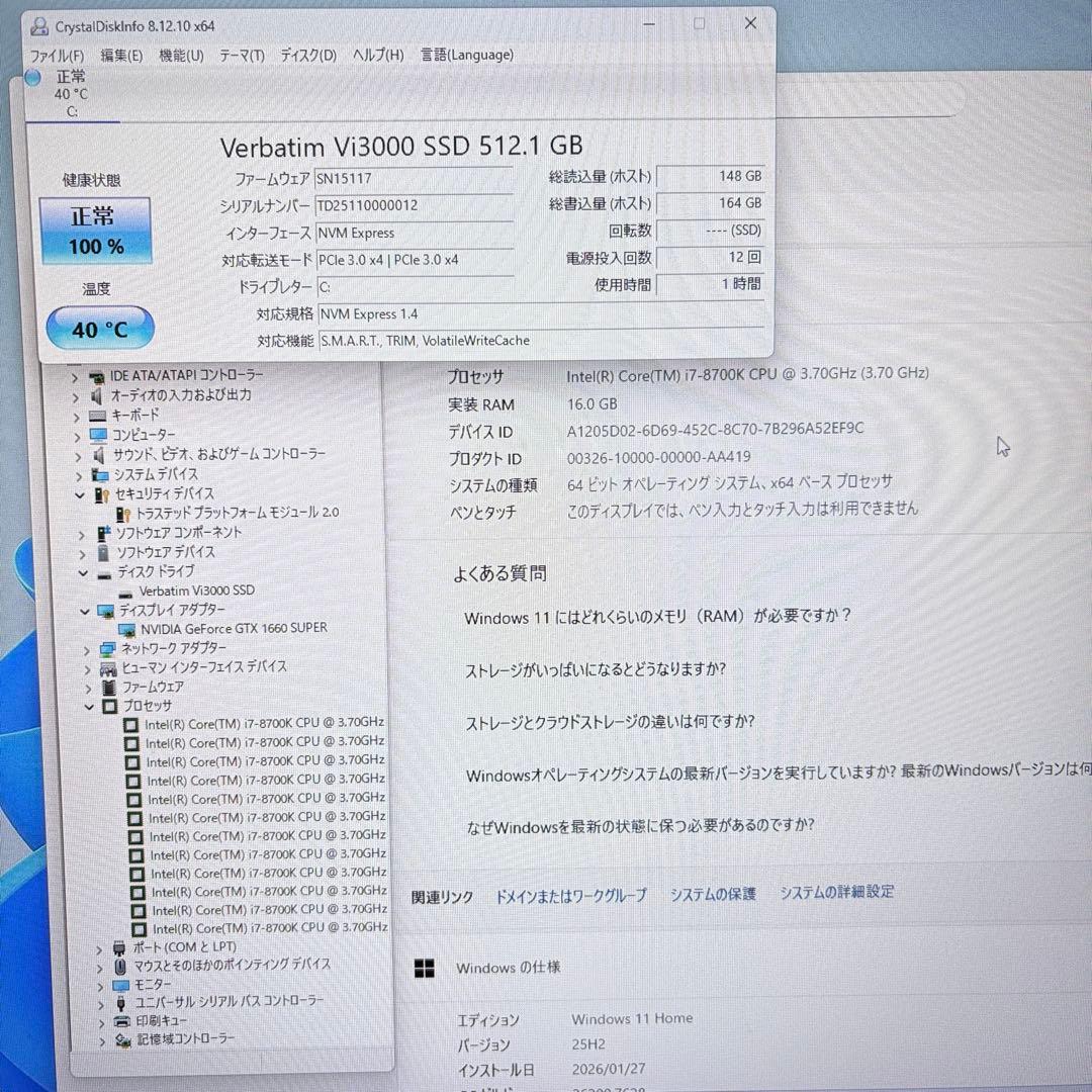 自作ゲーミングPC i7 8700K GTX1660Super 新品ケース使用