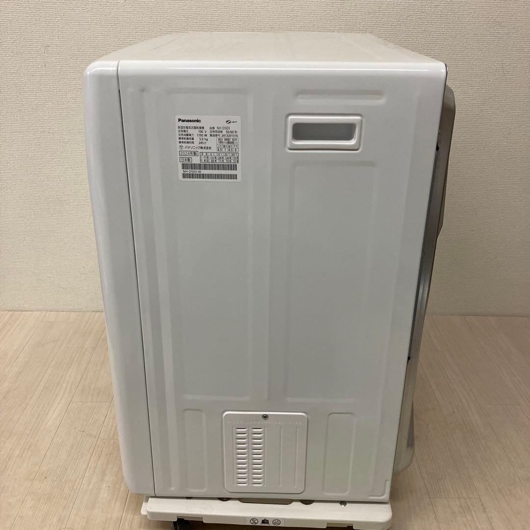 馬*人様 美品 パナソニック 乾燥機 NH-D503 2024年製