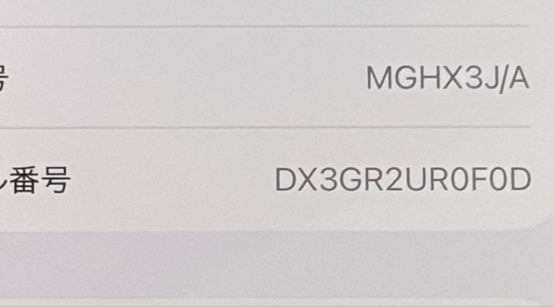 【美品】iPhone12 ブルー 128GB SIMフリー