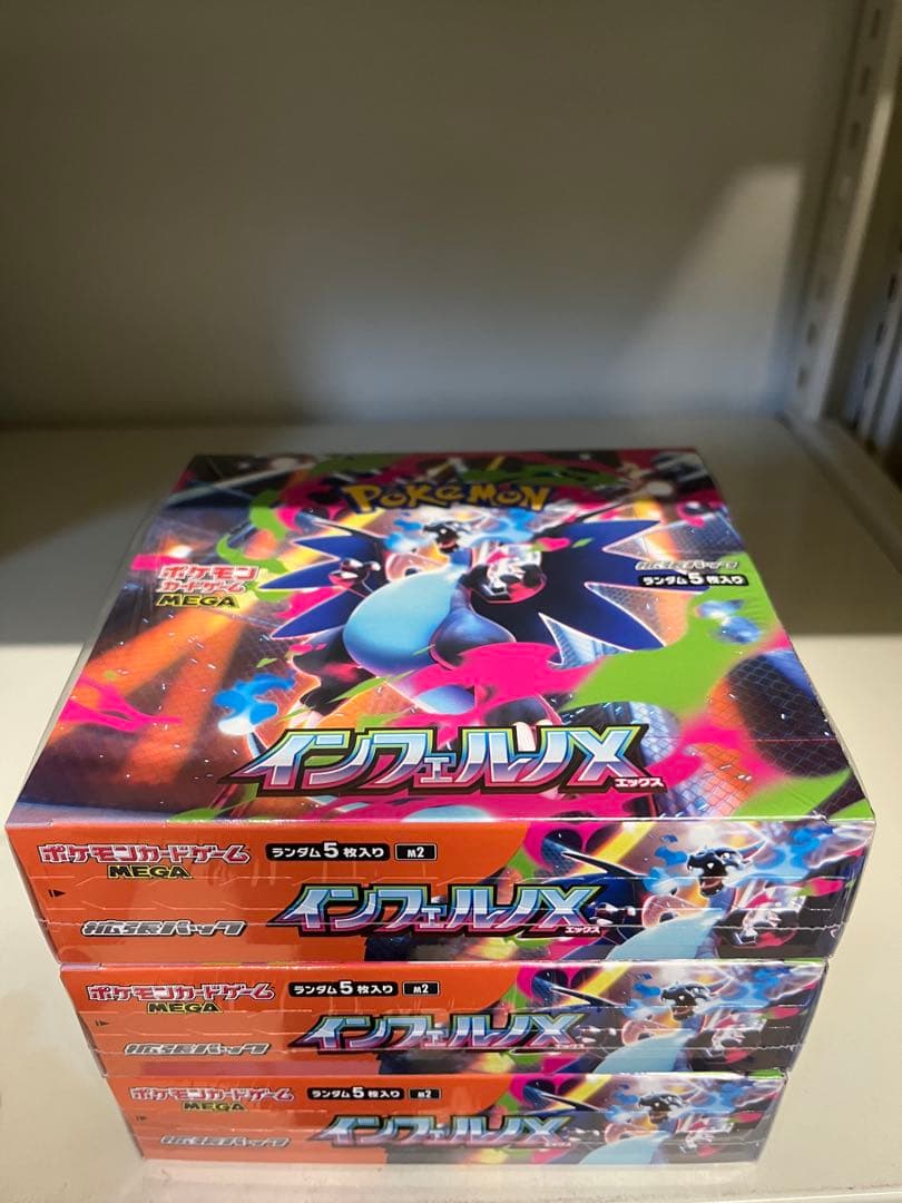ポケモンカードゲーム インフェルノX 3ボックス　シュリンク付き