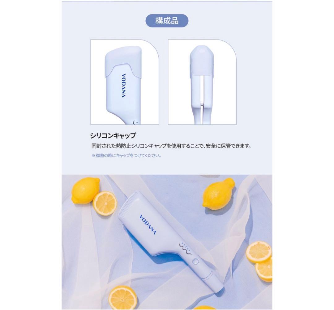 試し使用のみ【VODANA/ボダナ】 トリプルウェーブアイロン 40mm