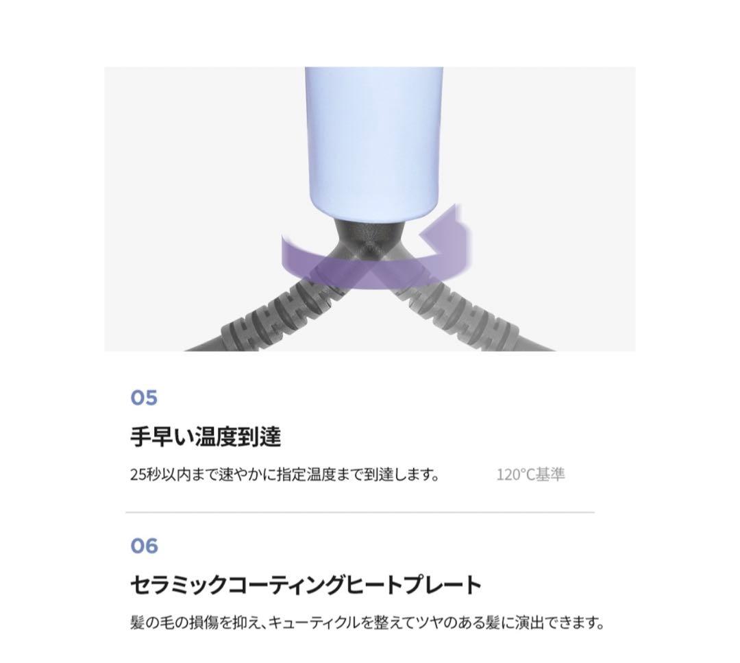 試し使用のみ【VODANA/ボダナ】 トリプルウェーブアイロン 40mm