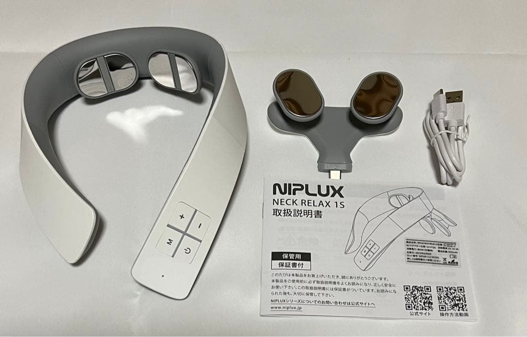 NIPLUX コードレスEMS 温熱 運動器
