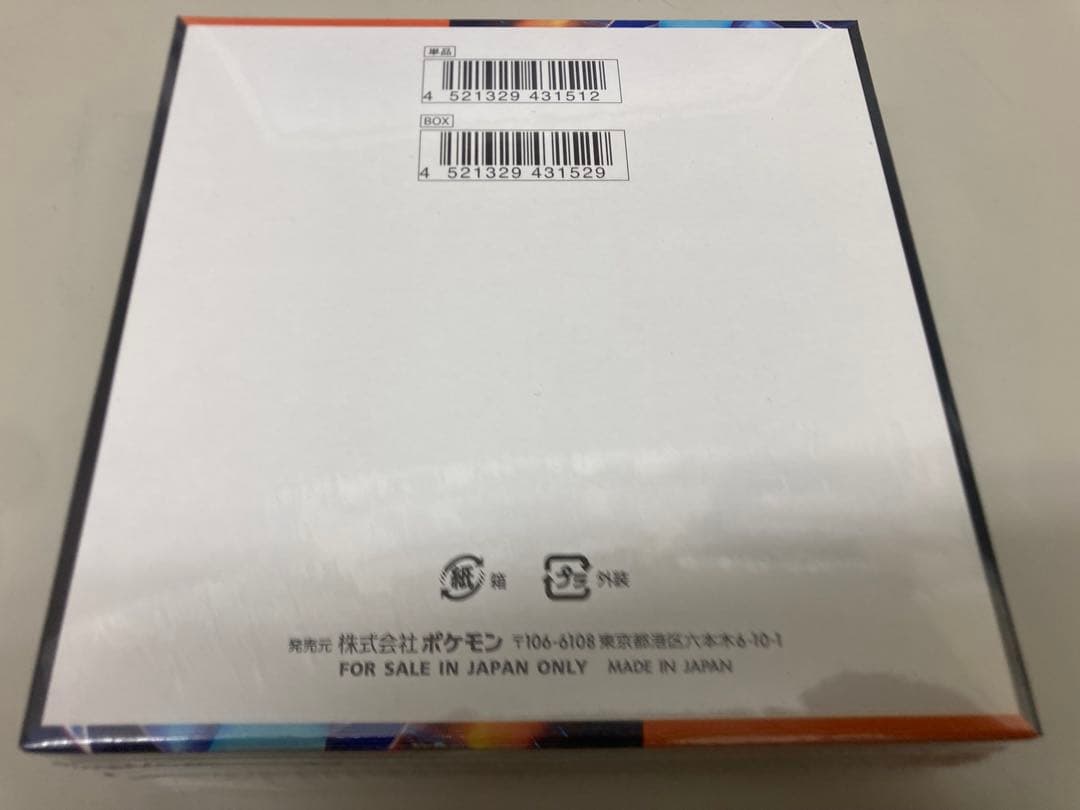 インフェルノX 1BOXシュリンク付き