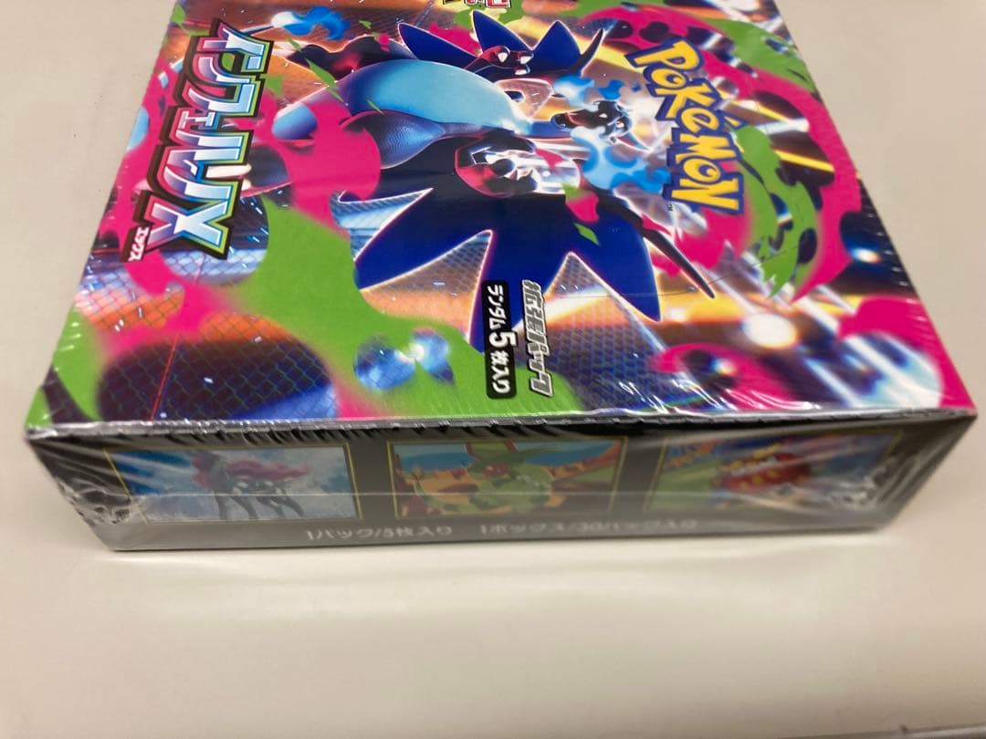 インフェルノX 1BOXシュリンク付き