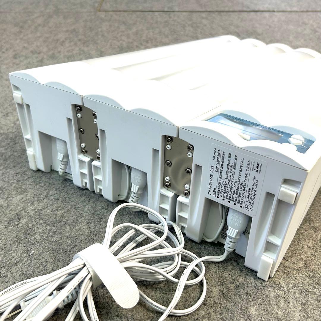 Bright Light Me+ ブライトライトMe+ 説明書付き