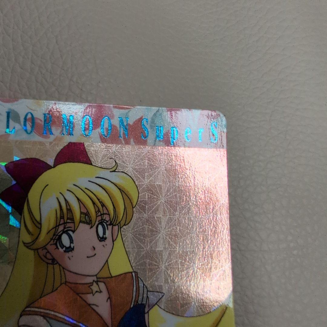 【PSA対応】セーラームーン　カードダス　PART13 セーラーヴィーナス