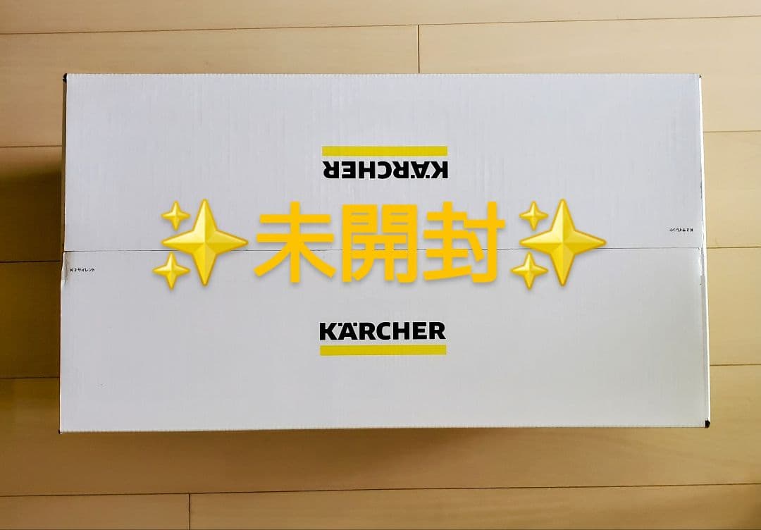 KÄRCHER K2 サイレント 高圧洗浄機 清音