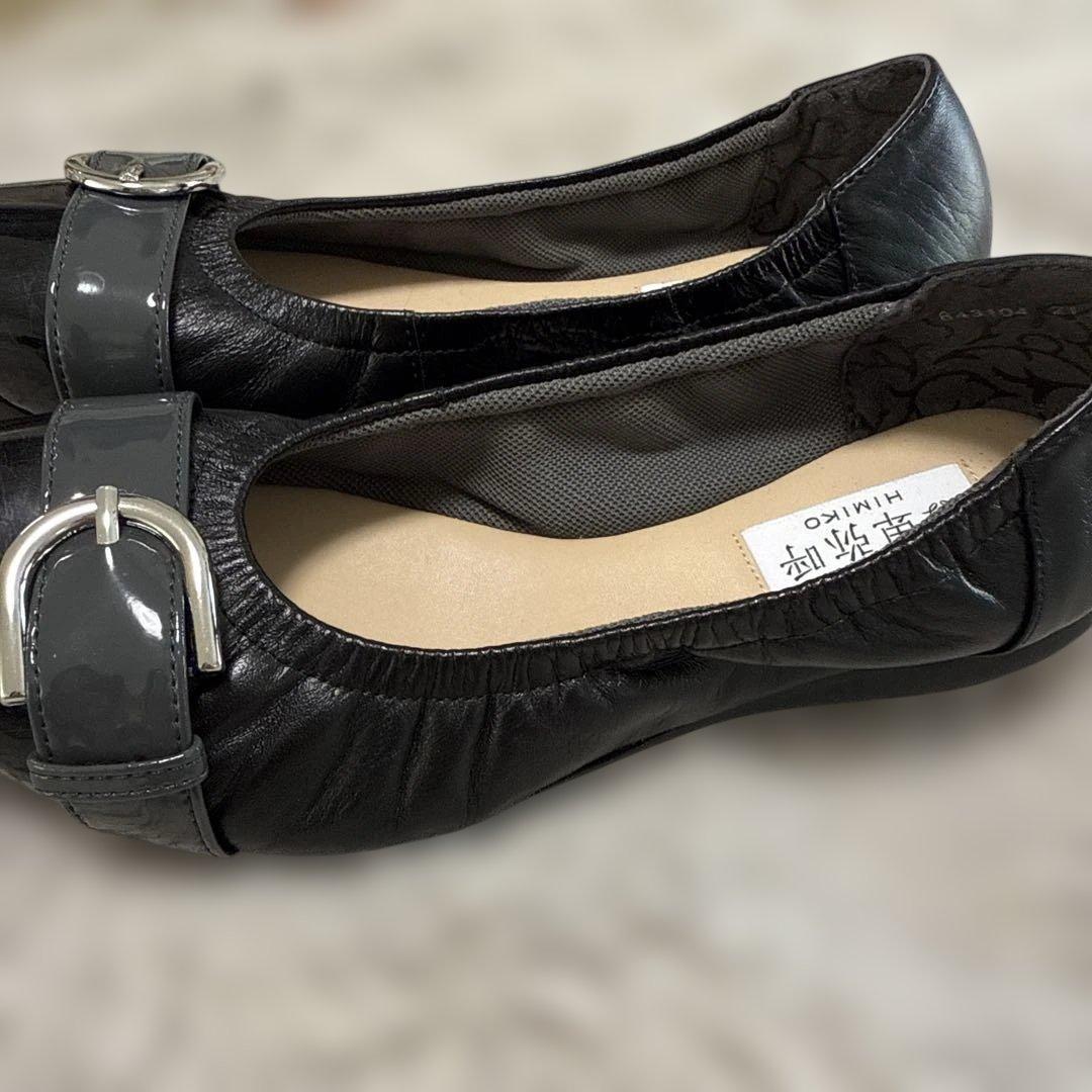 試し履きのみ　卑弥呼　パンプス　ブラック