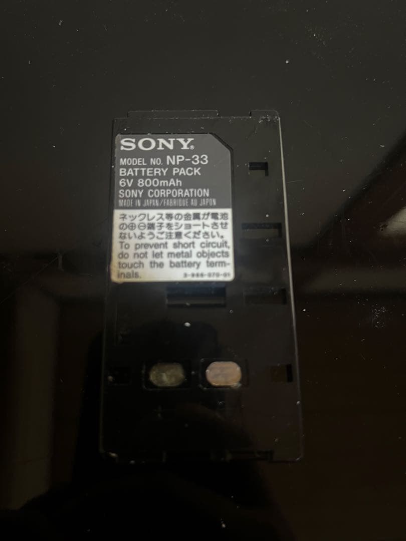 H*M様 【O-1319】SONY ソニー ビデオカメラ CCD-TRV20PK