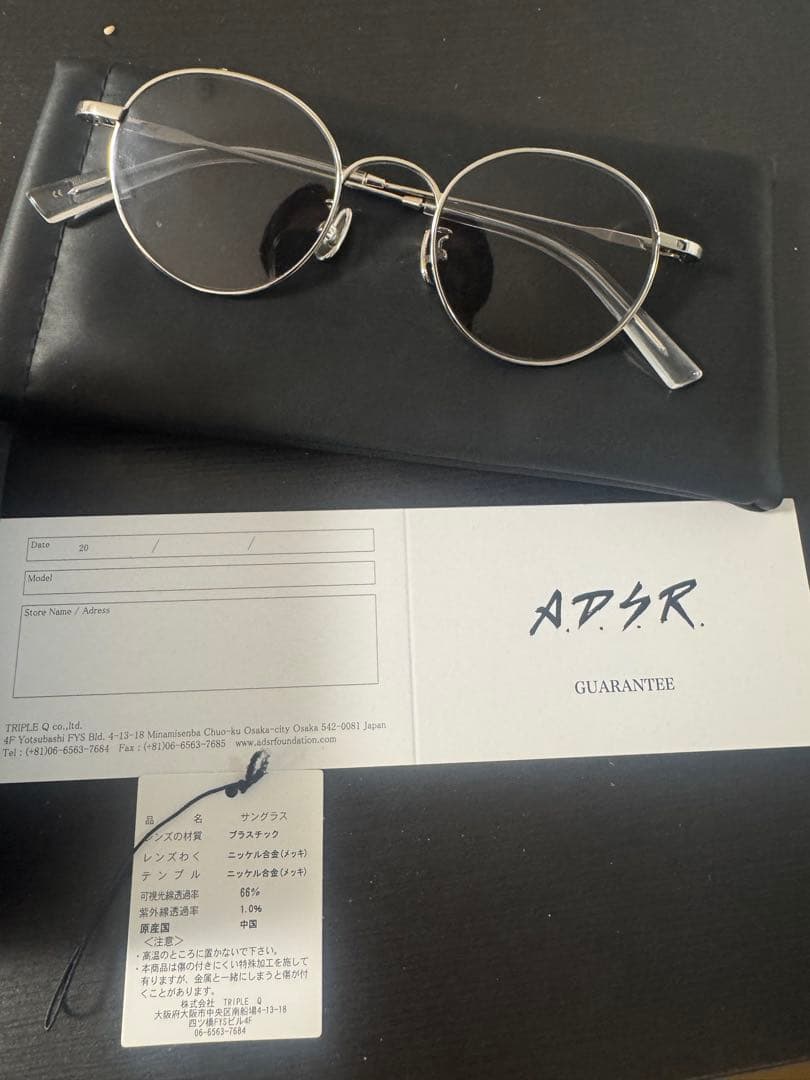 【ADSR】LOU 02 ライトグレー サングラス