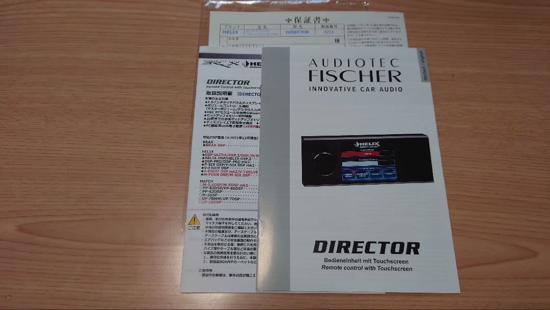 HELIX ヘリックス DIRECTOR ディレクター