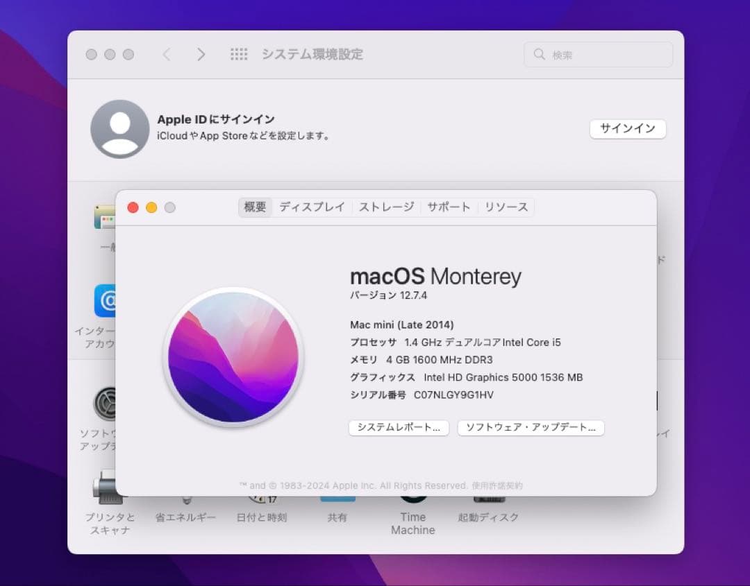 Macデスクトップ Apple Mac Mini Late 2014 i5/4GB/500Gb