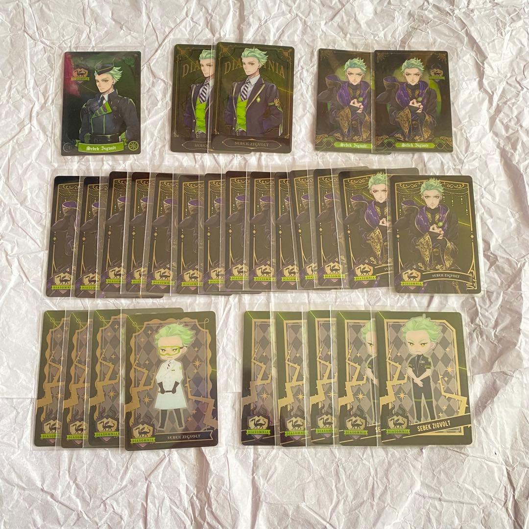 ツイステ　ディアソムニア寮　メタルカード　ウエハース　缶バッジ　ほぼセベク　他