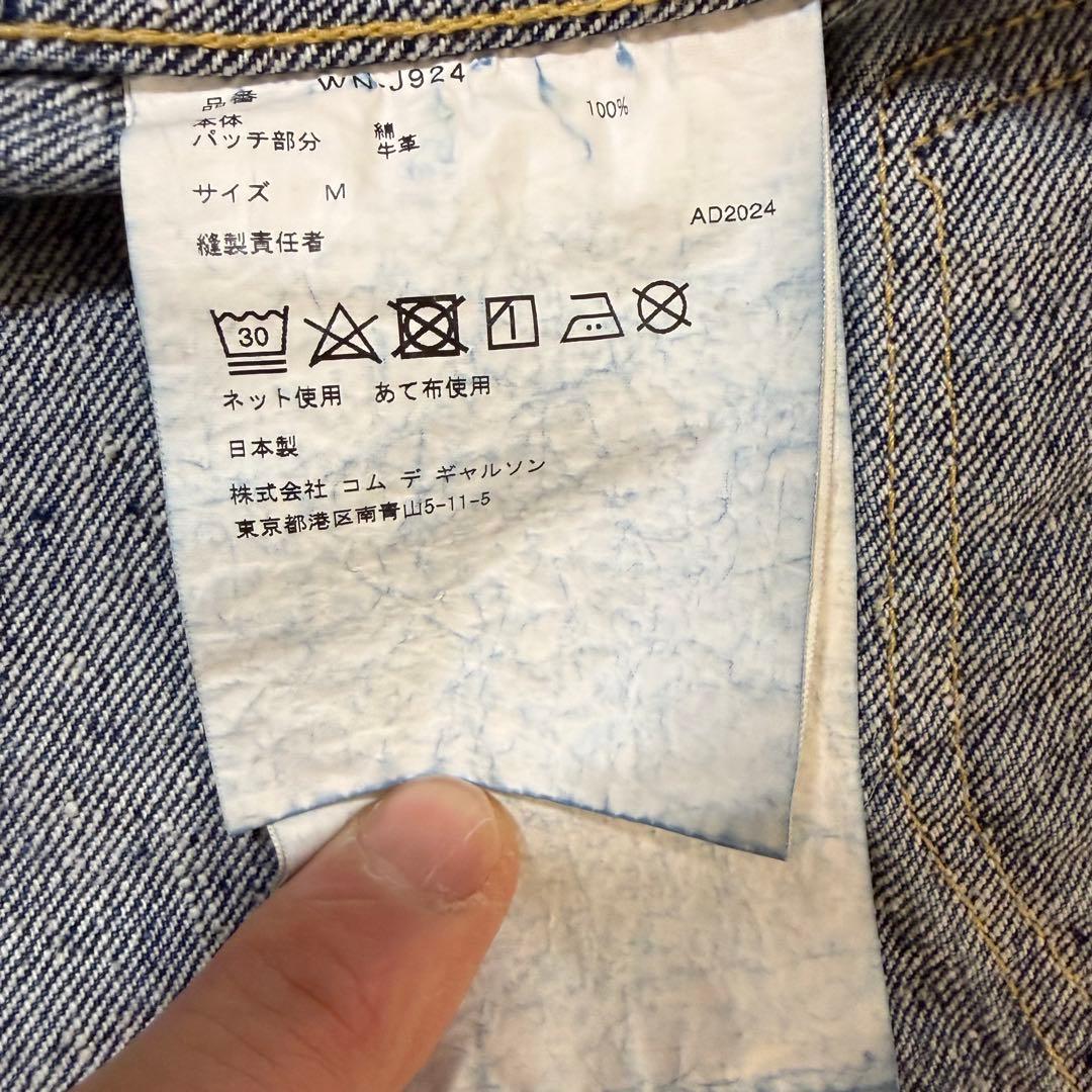 【eYe JUNYA WATANABE MAN × New Manualコラボ】