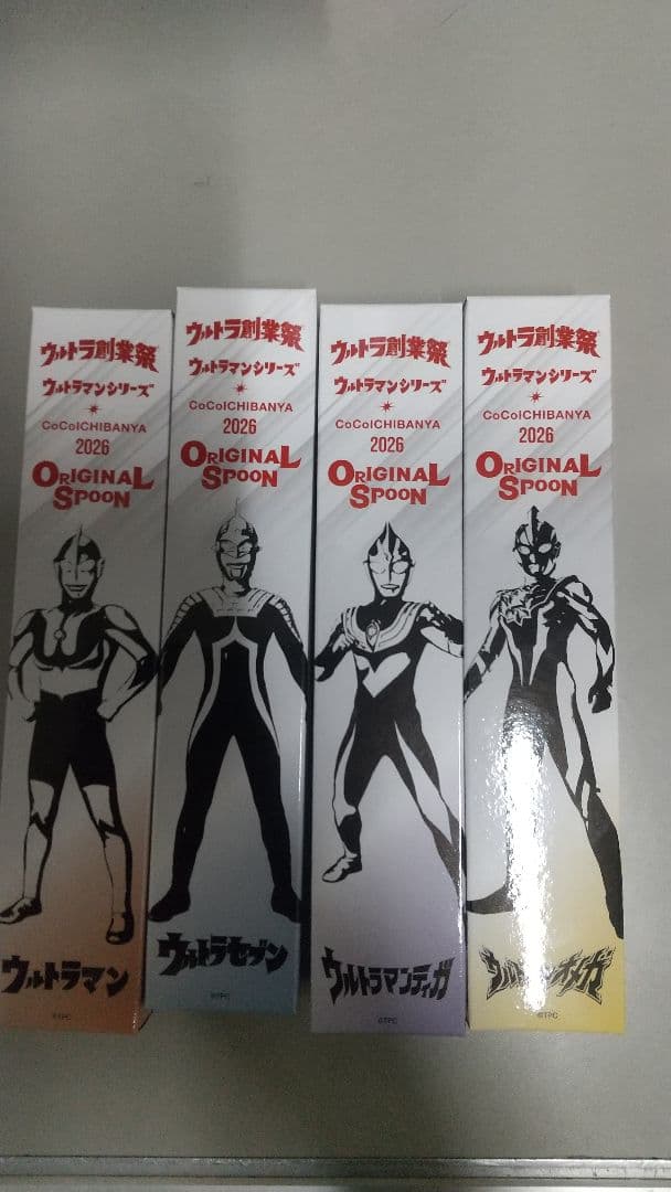 ココイチ　ウルトラマンシリーズ オリジナルスプーン 2026