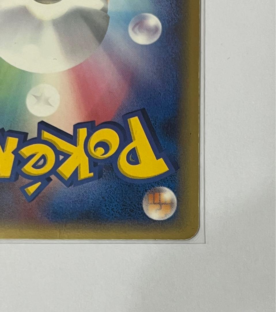 セレビィ☆ ゴールドスター きせきの結晶 004/075