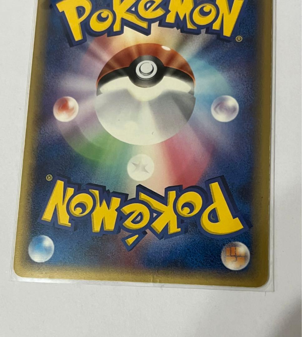 セレビィ☆ ゴールドスター きせきの結晶 004/075