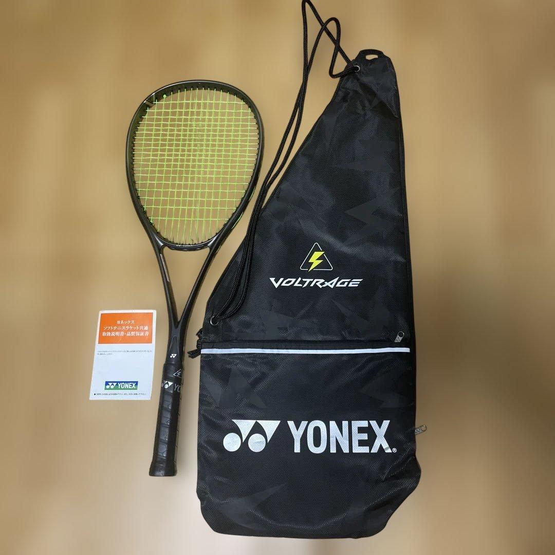 試打のみ 極美品　ヨネックス　新色ボルトレイジ8V シェリーシルバー　UL1