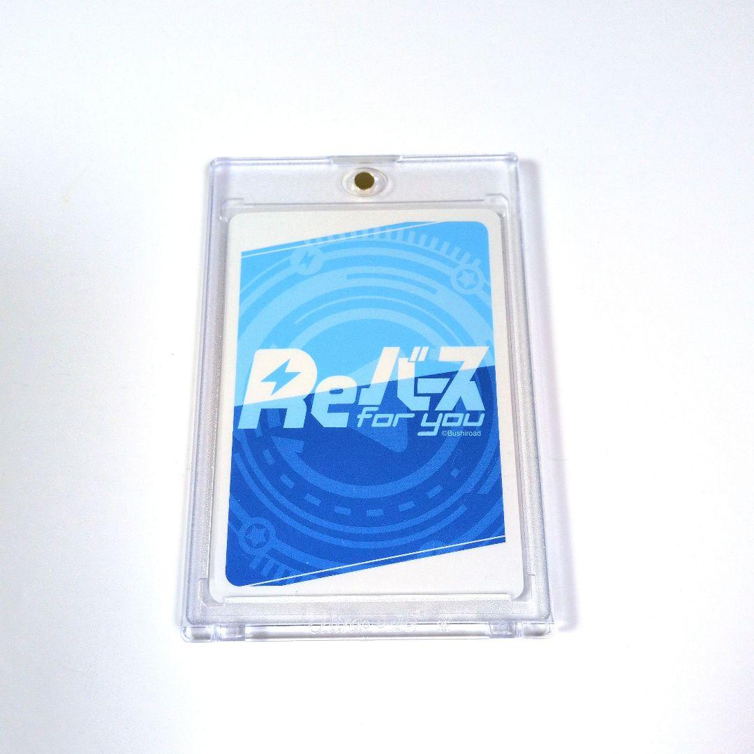 Reバース for you STD/ジュリア (箔押しサイン入り)