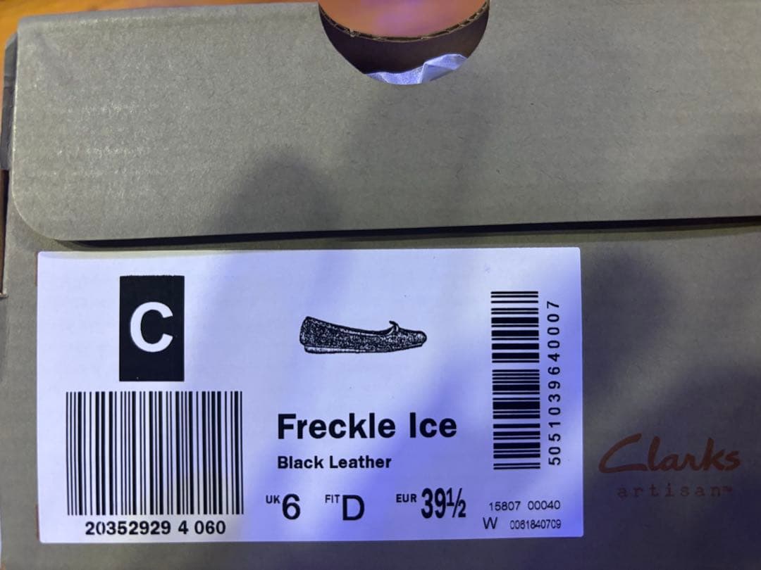 Clarks クラークス フレッククルアイス 黒 バレエシューズ【並行輸入品】