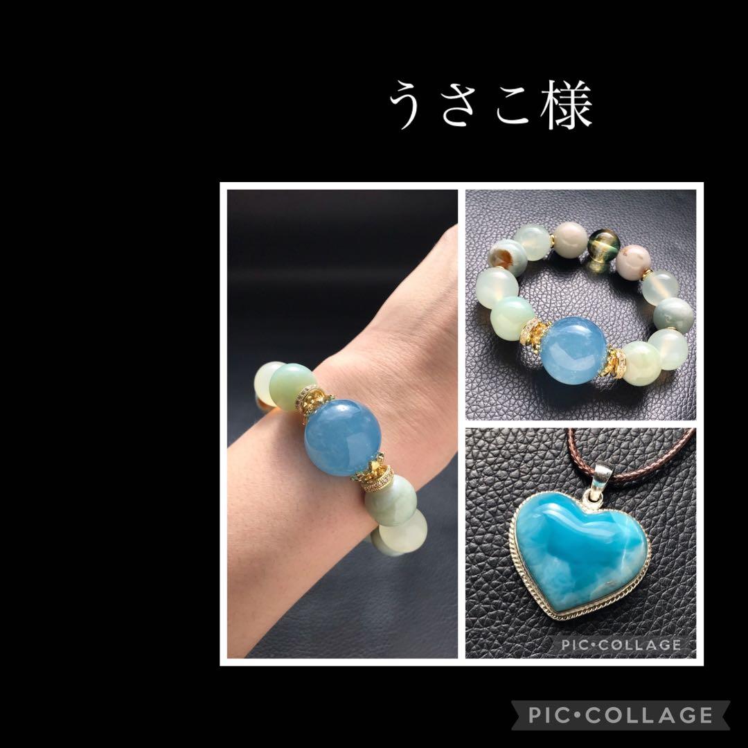 うさこ様❣️専用ページ❣️15.7cm