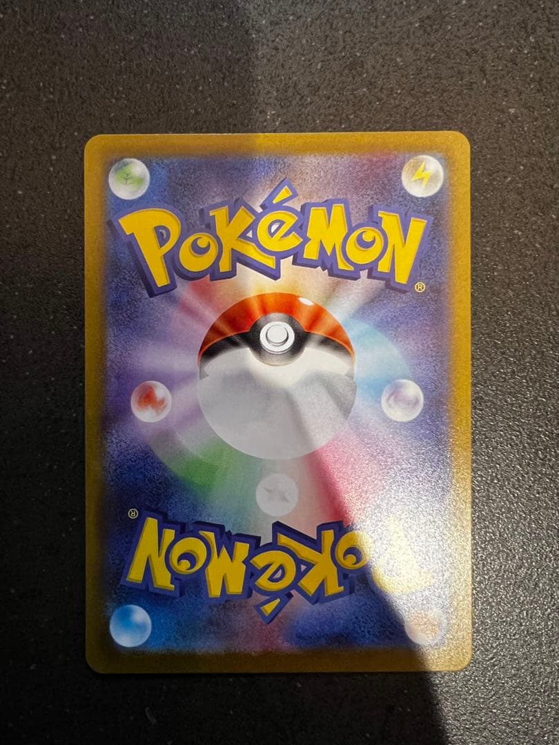 メイのはげましsar m3 155/080 ムニキスゼロ ポケモンカードゲーム