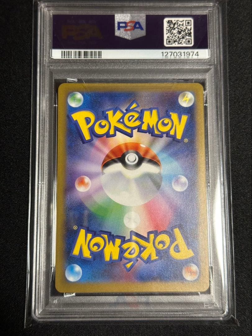 マックピカチュウ PSA10 美品✧✦2⑤