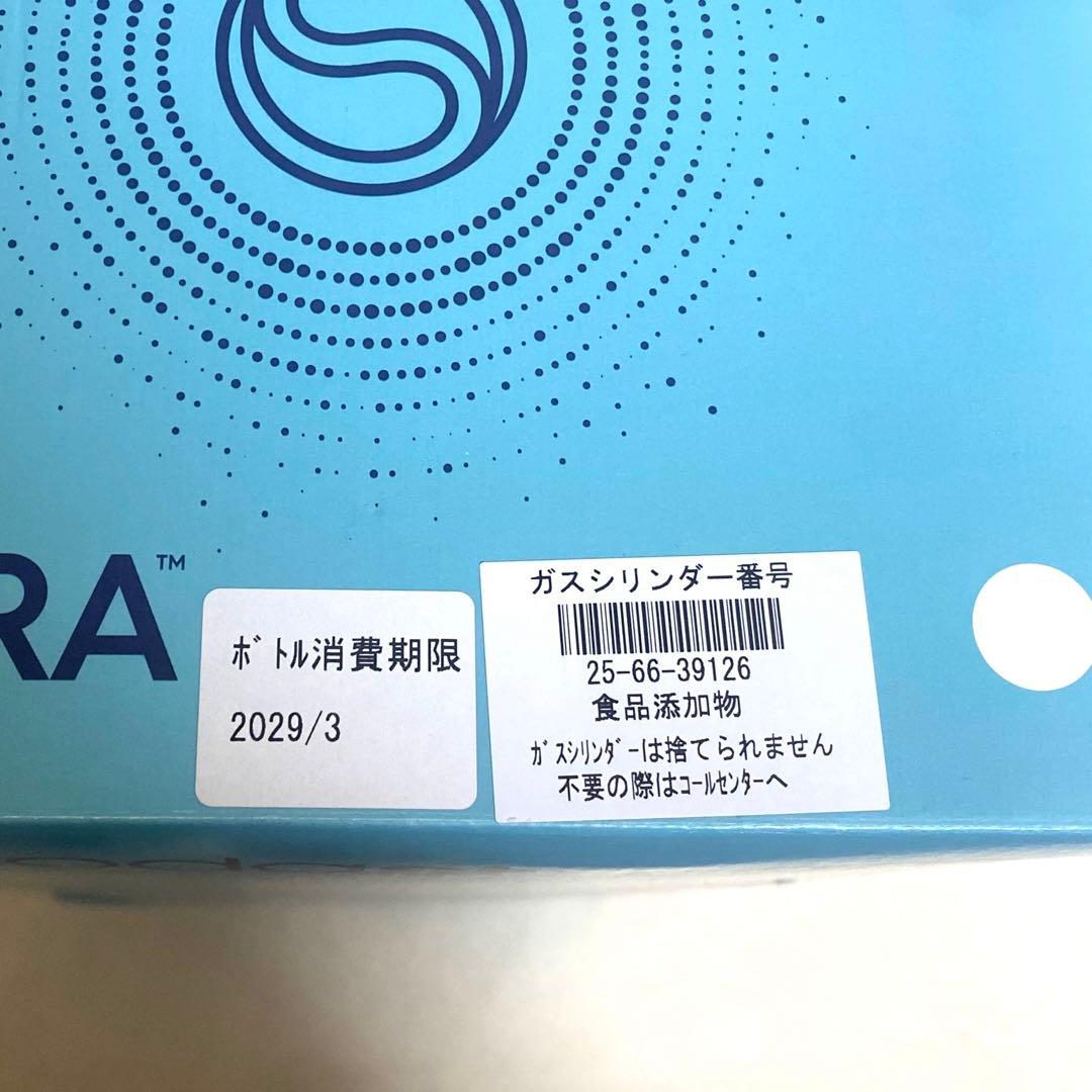 新品　ソーダストリーム　TERRA スターターセット　ホワイト