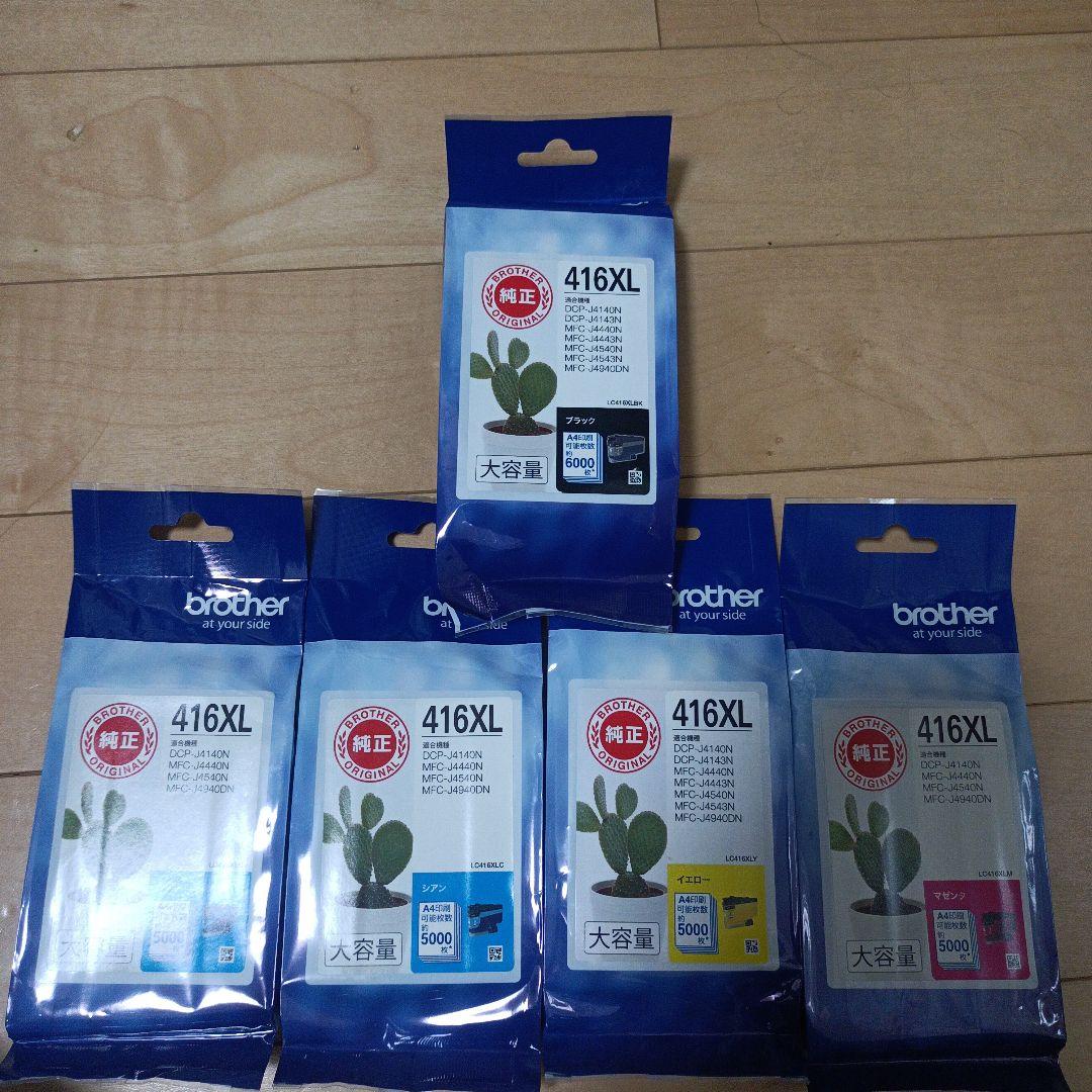 純正 brother 416XL インクカートリッジ 4色セット