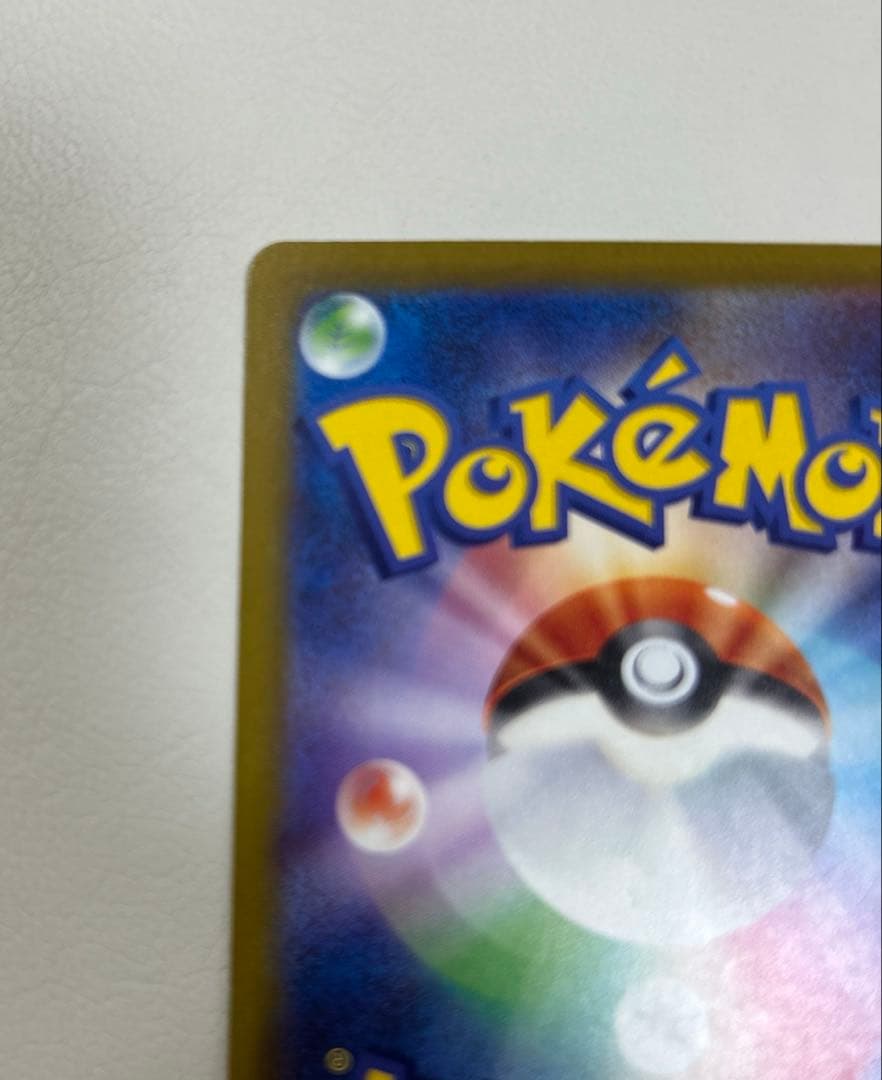 ポケモンカード　シャイニートレジャー　ミュウex sar